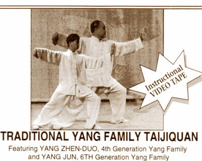 Yang Familien Taijiquan DVDs Yang Jun