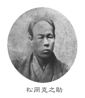 Katsunosuke Matsuoka (Samurai 1836-1898) Grnder des Shindo Yoshin Ryu Jujutsu